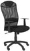 Shane Mesh Desk Chair - Cool Stuff & Accessories